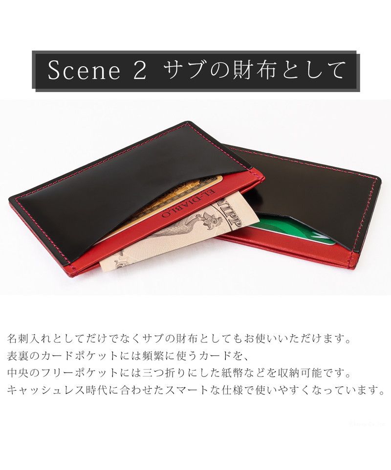 エルディアブロ EL-DIABLO カードケース メンズ 男性用 名刺入れ 定期入れ カードホルダー コードバン 栃木レザー 本革 通学 通勤 札入れ付き 日本製 人気 ブランド ELーC314