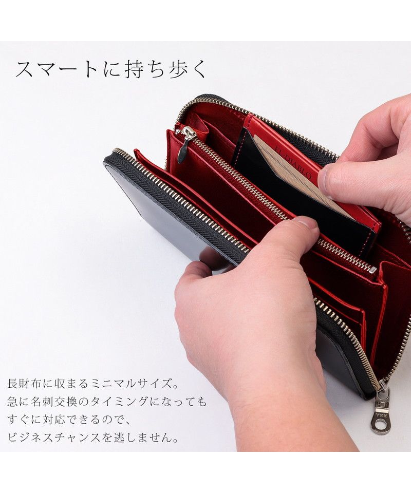 エルディアブロ EL-DIABLO カードケース メンズ 男性用 名刺入れ 定期入れ カードホルダー コードバン 栃木レザー 本革 通学 通勤 札入れ付き 日本製 人気 ブランド ELーC314