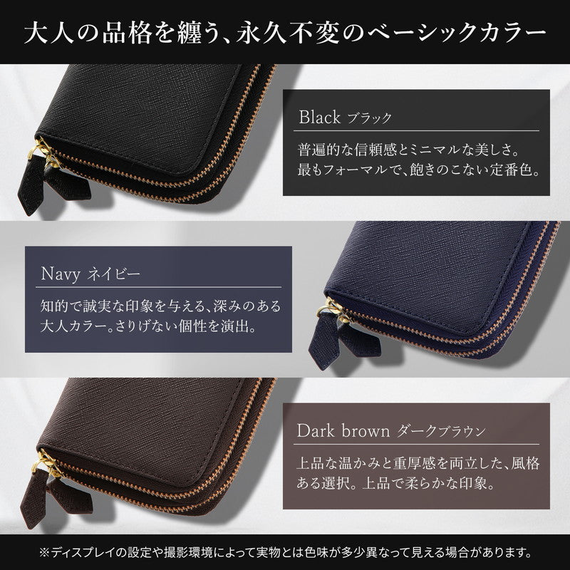 ガジル GAZIL 長財布 メンズ 本革 牛革 ダブルファスナー サフィアーノ レザー 大容量 2層 スキミング防止 カード ブランド GAZIL ガジル プレゼント ギフト GA-3705 (ブラック) ブラック