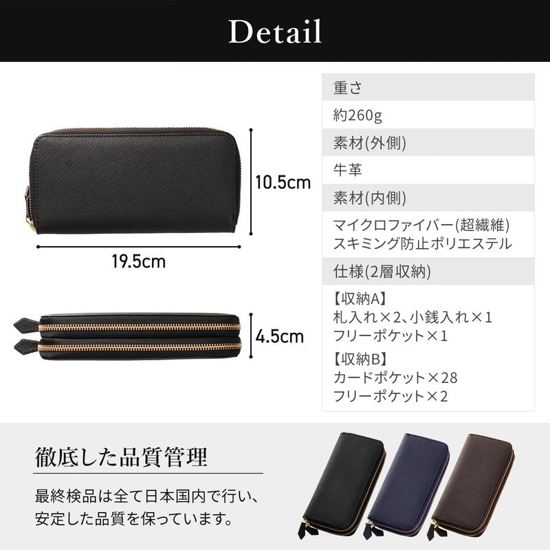 ガジル GAZIL 長財布 メンズ 本革 牛革 ダブルファスナー サフィアーノ レザー 大容量 2層 スキミング防止 カード ブランド GAZIL ガジル プレゼント ギフト GA-3705 (ブラック) ブラック