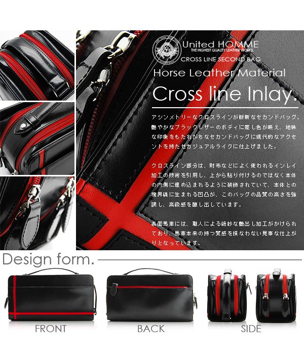 カッズセレクト KAZZU SELECT セカンドバッグ クラッチバッグ メンズ ブランド 馬革 合成皮革 クロスライン ダブルファスナーバッグ 機能性 出張 ミニバッグ バック UHー2175 (ブラック×レッド) ブラック×レッド