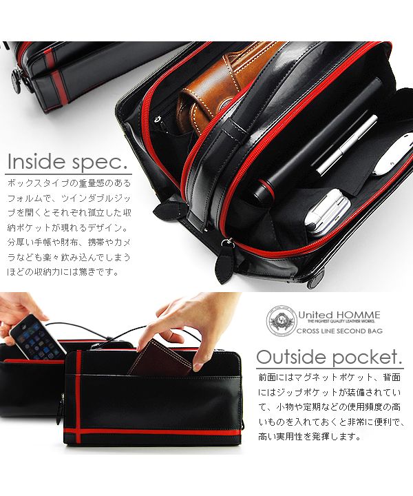 カッズセレクト KAZZU SELECT セカンドバッグ クラッチバッグ メンズ ブランド 馬革 合成皮革 クロスライン ダブルファスナーバッグ 機能性 出張 ミニバッグ バック UHー2175 (ブラック×レッド) ブラック×レッド