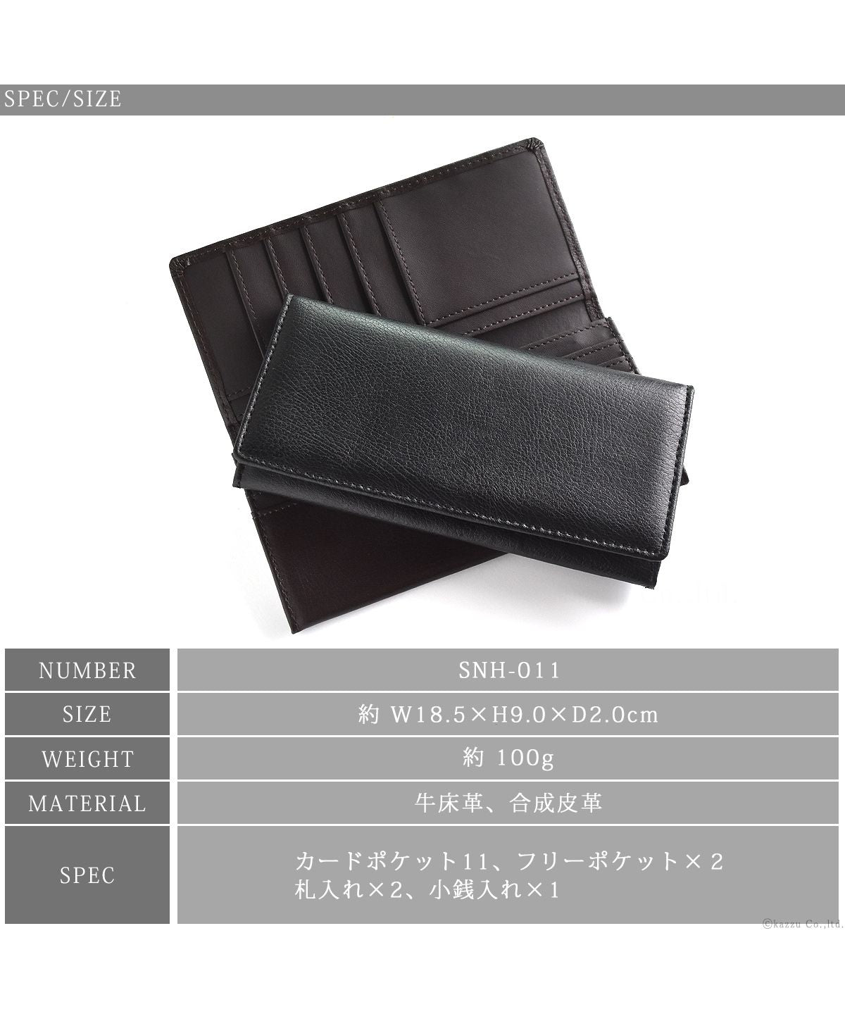 カッズセレクト KAZZU SELECT 長財布 財布 クロコダイル長財布 革 メンズ スリム 小さい シンプル ビジネス  大人 エンボス オーストリッチ クロコ 型押し 薄型 軽量 SNHー011