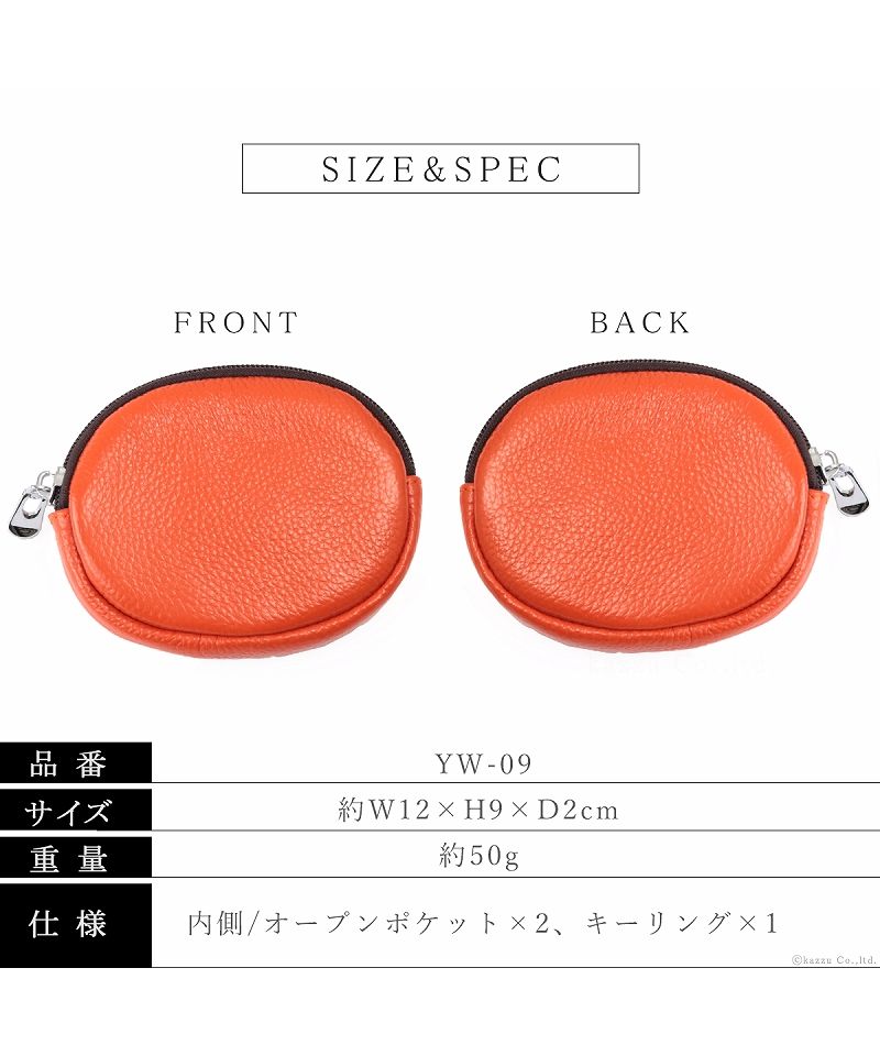 カッズセレクト KAZZU SELECT マルチポーチ メンズ レディース 小物入れ マルチケース 財布 パスケース キーリング 牛革