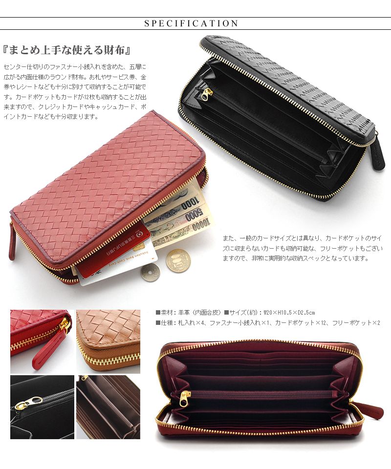 カッズセレクト KAZZU SELECT 長財布 メンズ レディース 本革 羊革 大容量 シープメッシュ 柔らかい ラウンドファスナー ロングウォレット Eー031M (ブラック) ブラック