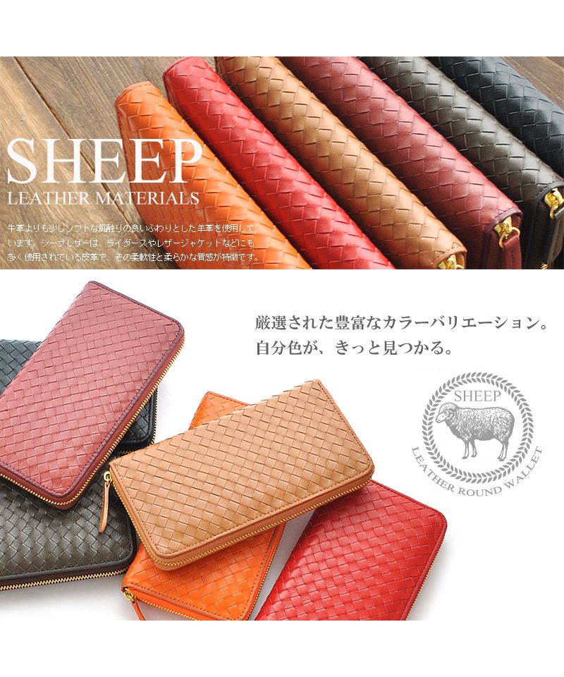 カッズセレクト KAZZU SELECT 長財布 メンズ レディース 本革 羊革 大容量 シープメッシュ 柔らかい ラウンドファスナー ロングウォレット Eー031M (ブラック) ブラック