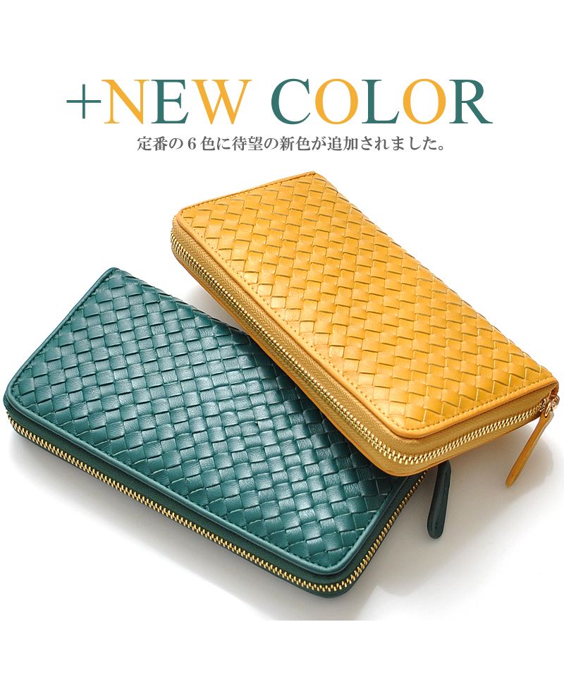 カッズセレクト KAZZU SELECT 長財布 メンズ レディース 本革 羊革 大容量 シープメッシュ 柔らかい ラウンドファスナー ロングウォレット Eー031M (ブラック) ブラック