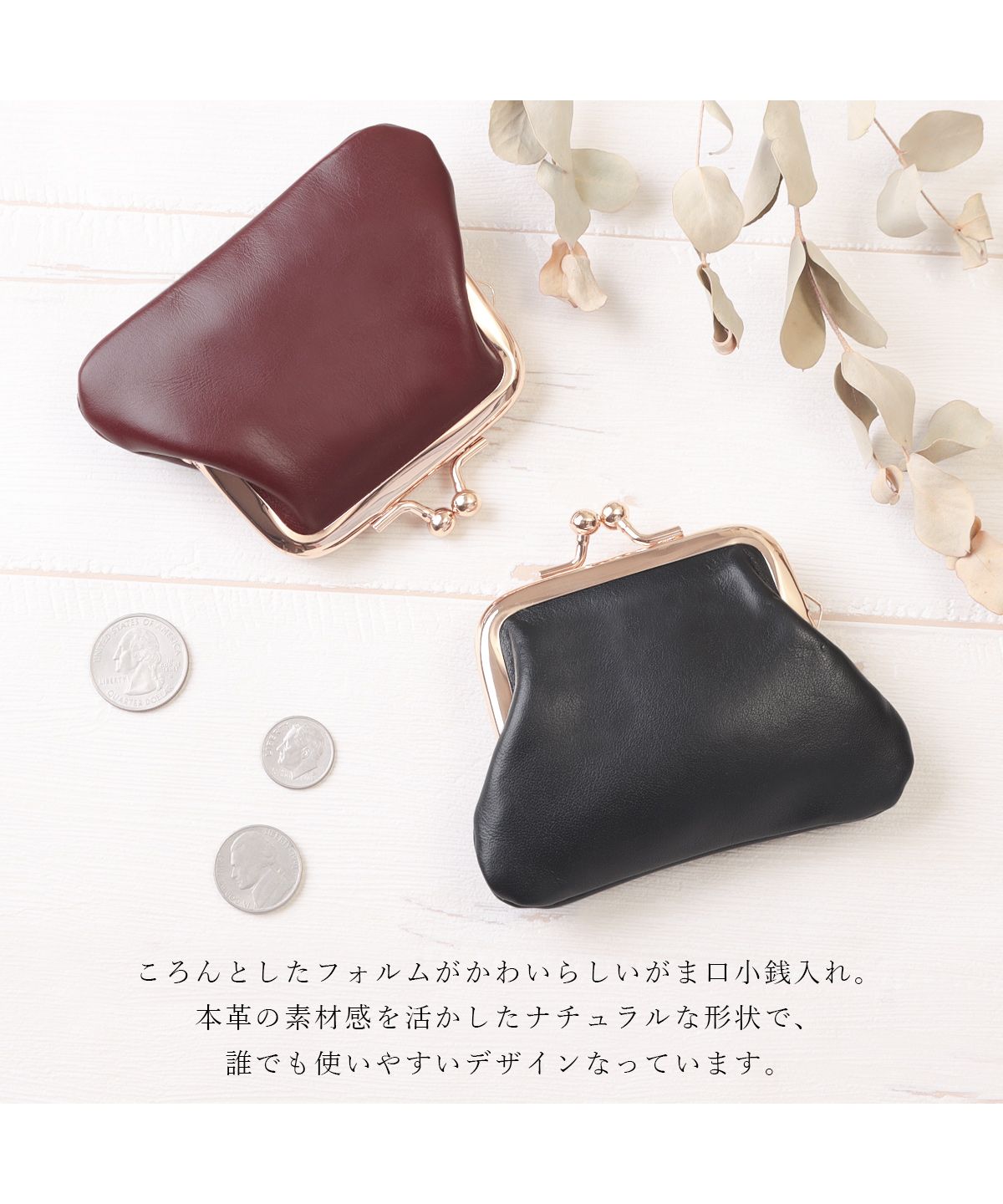 カッズセレクト KAZZU SELECT 小銭入れ 財布 がま口 コインケース ミニ財布 ユニセックス 薄型 本革 革 牛革 スリム 小さい シンプル おしゃれ 大人 薄型 軽量 IZー1014