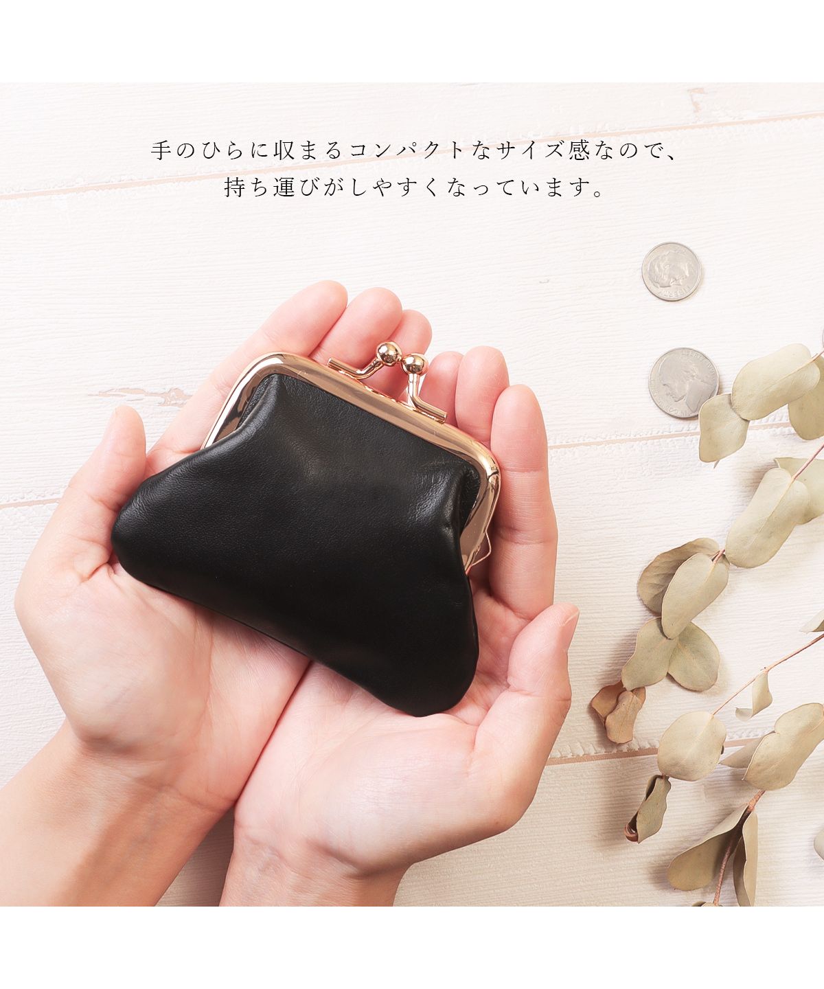 カッズセレクト KAZZU SELECT 小銭入れ 財布 がま口 コインケース ミニ財布 ユニセックス 薄型 本革 革 牛革 スリム 小さい シンプル おしゃれ 大人 薄型 軽量 IZー1014