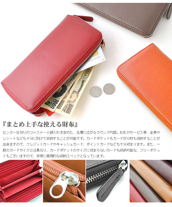 カッズセレクト KAZZU SELECT 長財布 メンズ レディース 本革 羊革 大容量 シープスキン 柔らかい ラウンドファスナー ロングウォレット Eー031