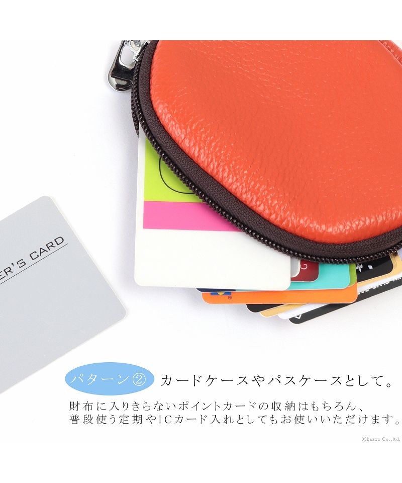 カッズセレクト KAZZU SELECT マルチポーチ メンズ レディース 小物入れ マルチケース 財布 パスケース キーリング 牛革