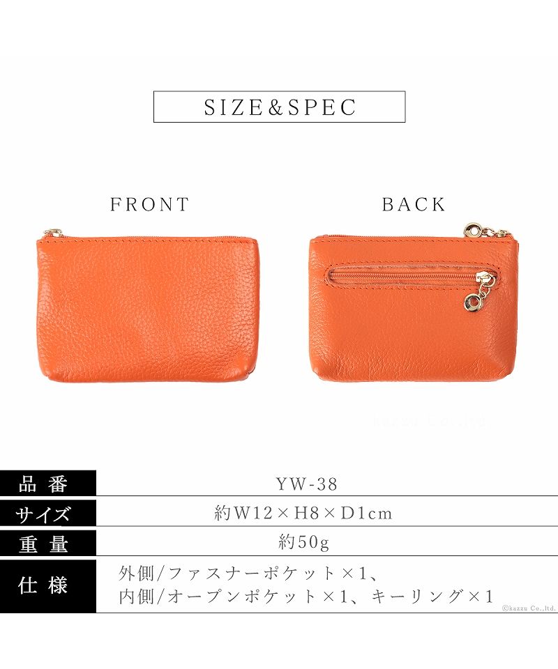 カッズセレクト KAZZU SELECT ポーチ メンズ レディース 小物入れ マルチケース 財布 カードケース パスケース キーリング 牛革 シンプル YWー38
