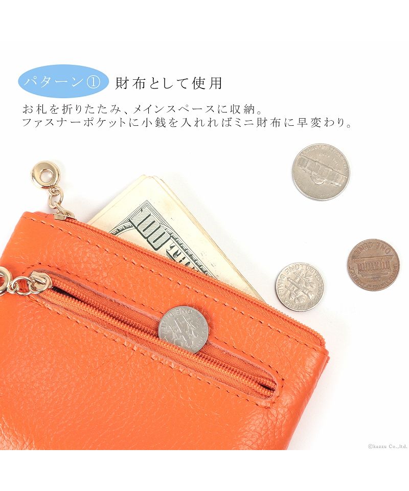 カッズセレクト KAZZU SELECT ポーチ メンズ レディース 小物入れ マルチケース 財布 カードケース パスケース キーリング 牛革 シンプル YWー38