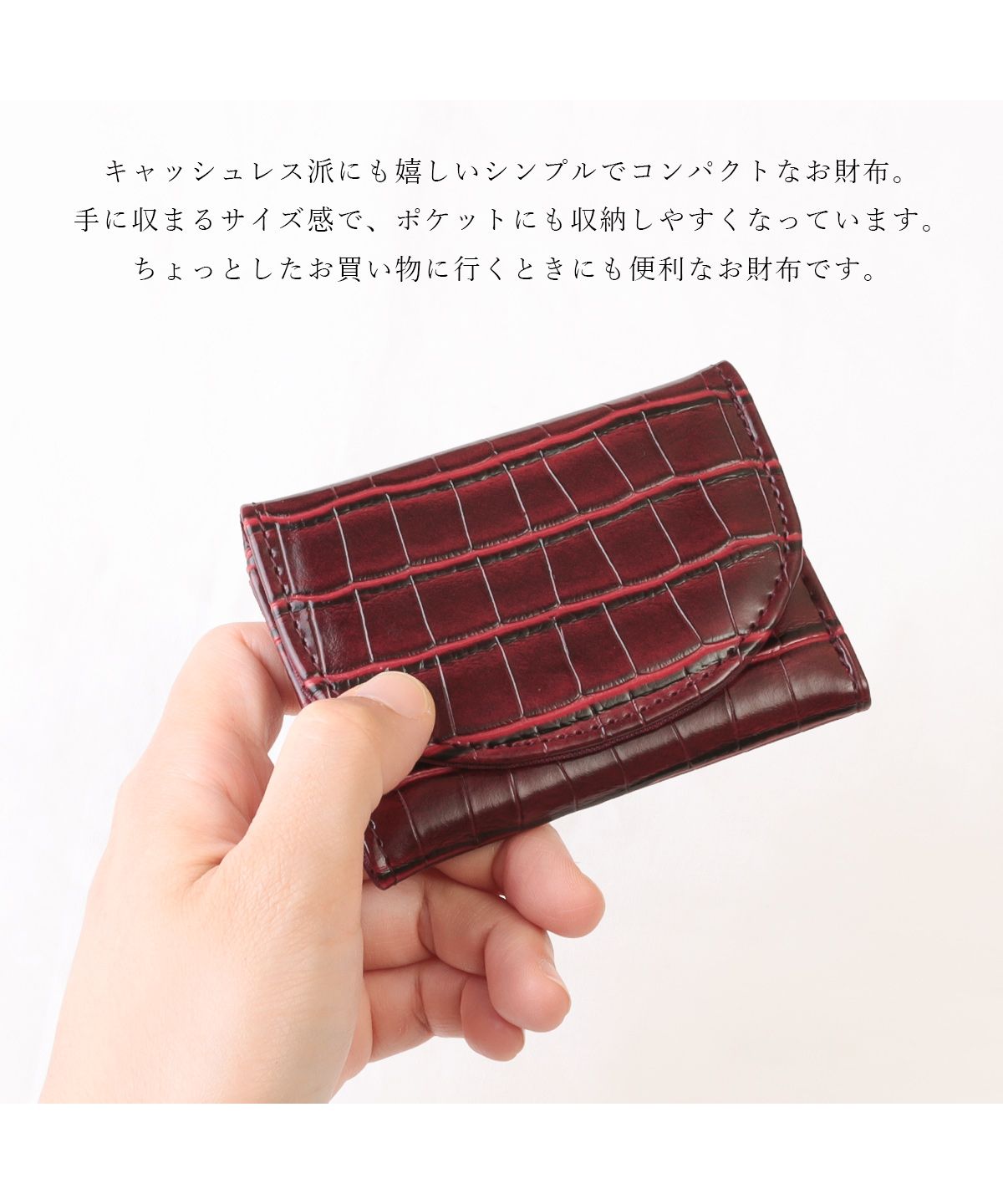 カッズセレクト KAZZU SELECT ミニ財布 メンズ レディース クロコ型押し 三つ折り財布 コンパクト 手のひらサイズ 小さめ MNー8019