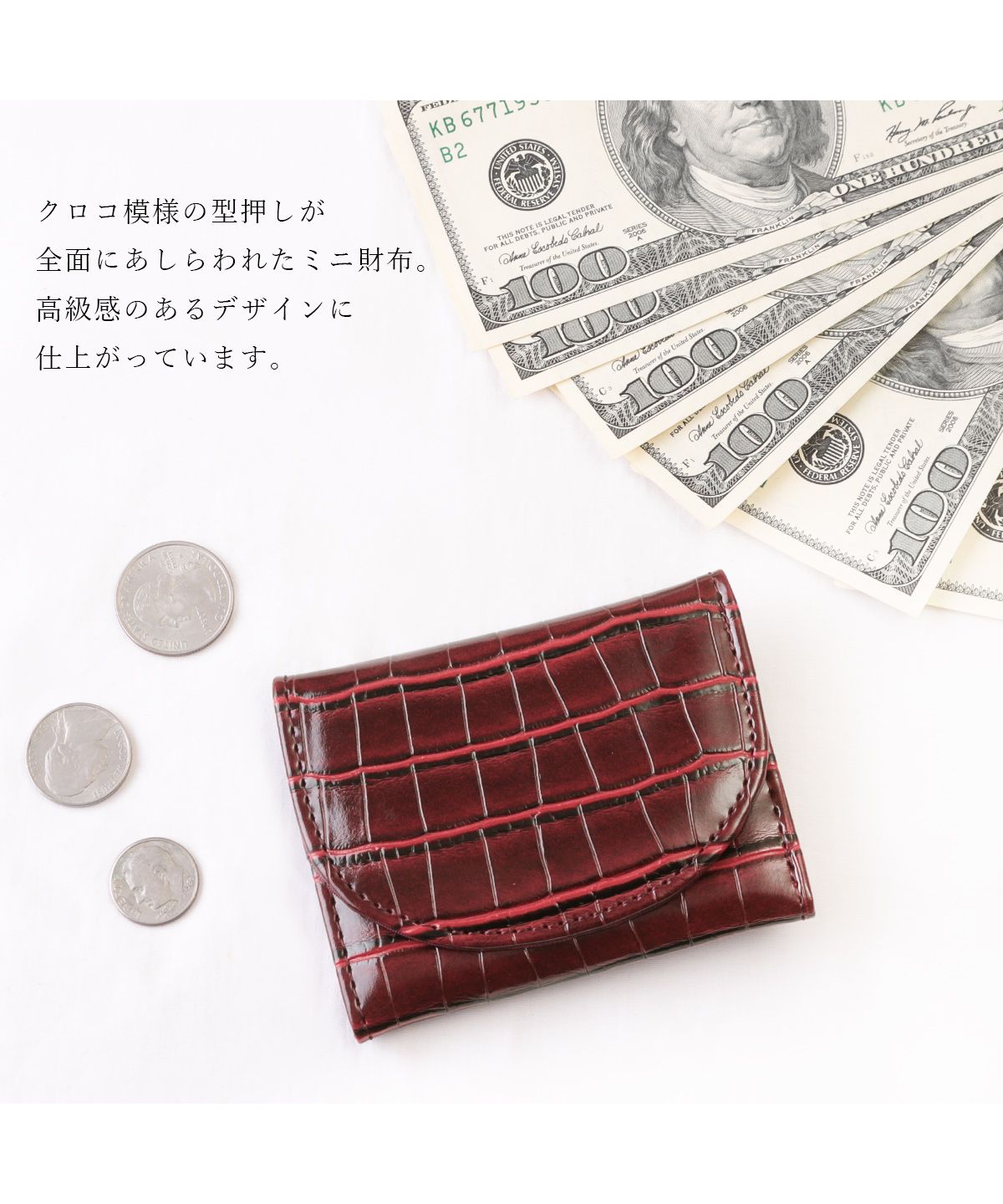 カッズセレクト KAZZU SELECT ミニ財布 メンズ レディース クロコ型押し 三つ折り財布 コンパクト 手のひらサイズ 小さめ MNー8019