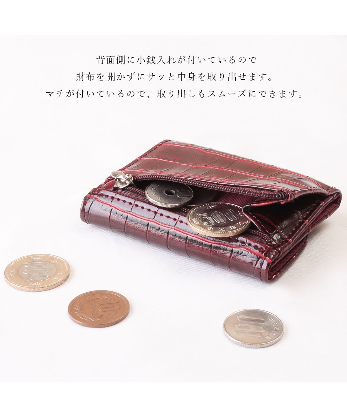 カッズセレクト KAZZU SELECT ミニ財布 メンズ レディース クロコ型押し 三つ折り財布 コンパクト 手のひらサイズ 小さめ MNー8019