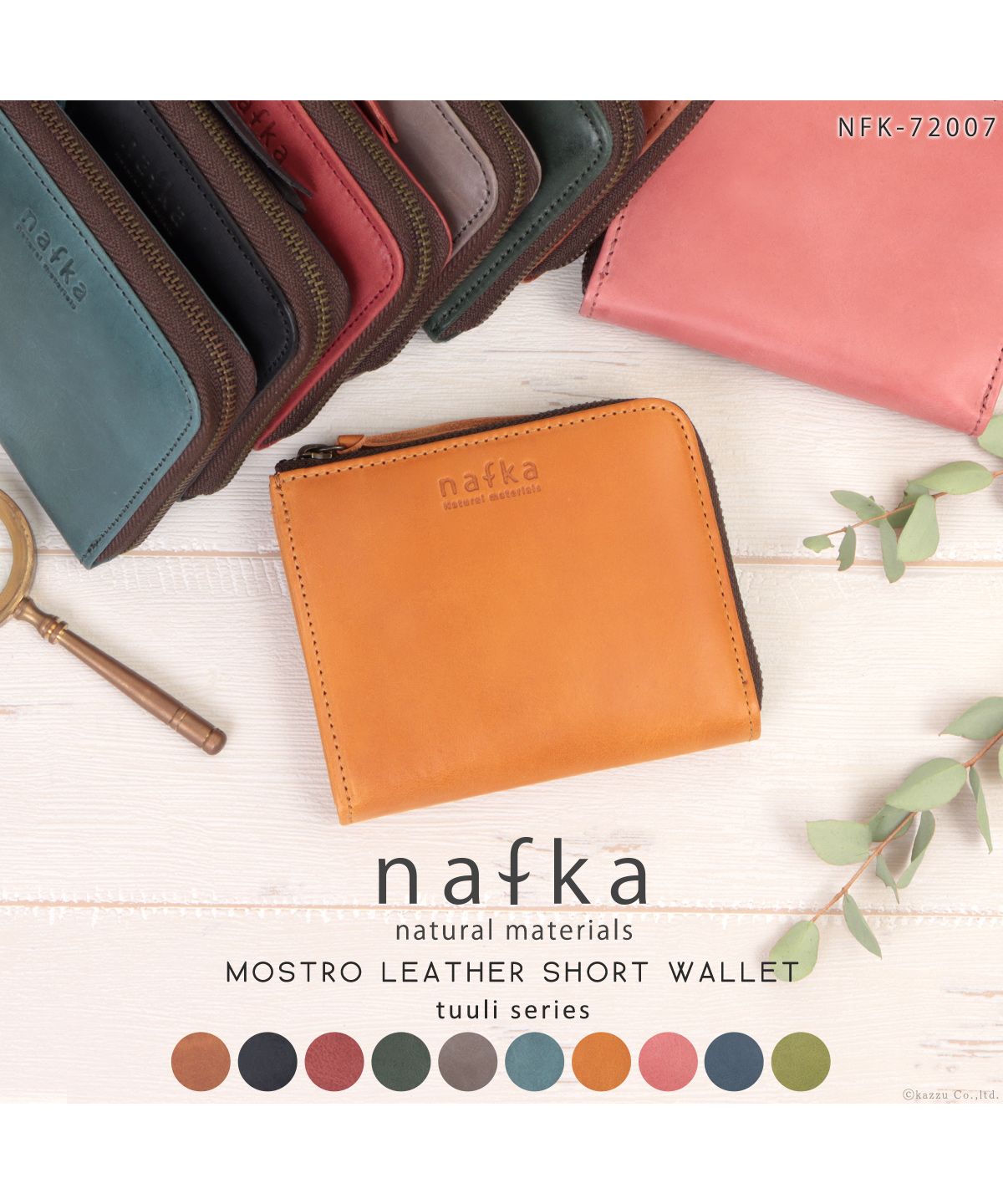 ナフカ nafka 財布 レディース 二つ折り コンパクト 薄い 薄型 スリム 小さい L字ファスナー 本革 牛革 モストロレザー 日本製 シンプル ナチュラル かわいい おしゃれ