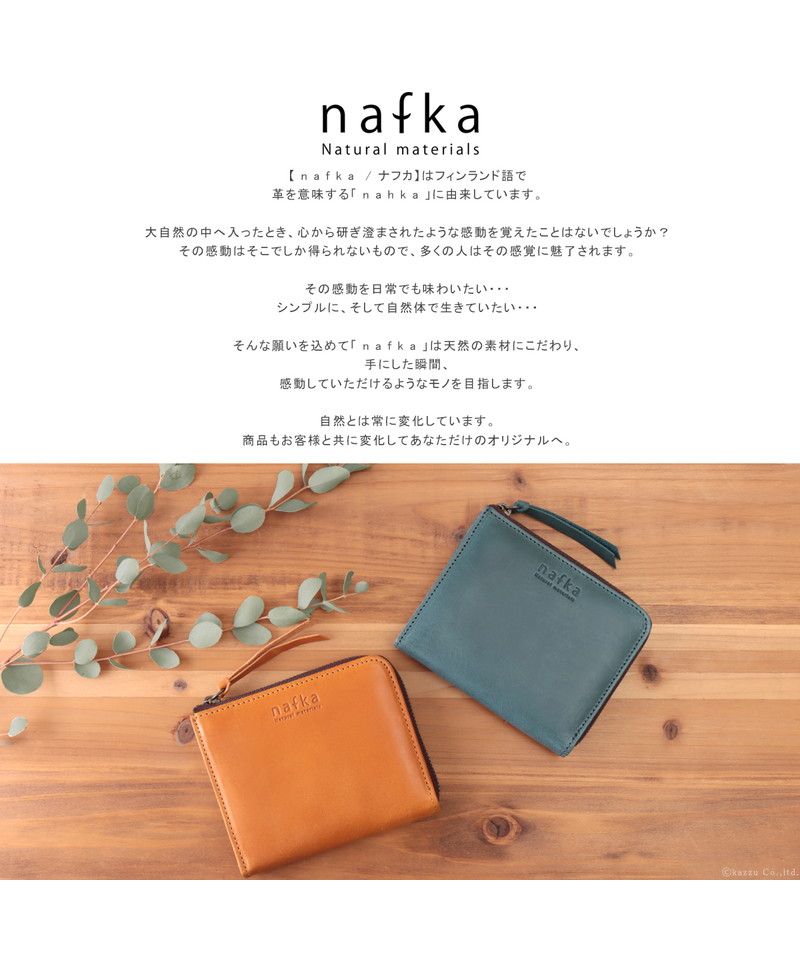 ナフカ nafka 財布 レディース 二つ折り コンパクト 薄い 薄型 スリム 小さい L字ファスナー 本革 牛革 モストロレザー 日本製 シンプル ナチュラル かわいい おしゃれ