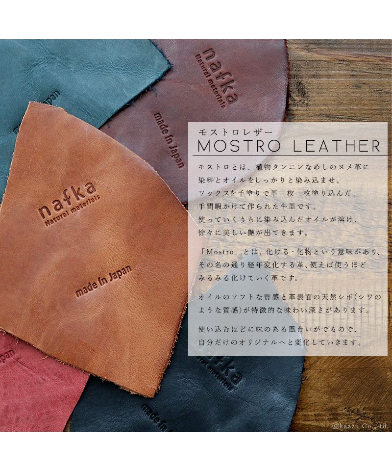 ナフカ nafka 財布 レディース 二つ折り コンパクト 薄い 薄型 スリム 小さい L字ファスナー 本革 牛革 モストロレザー 日本製 シンプル ナチュラル かわいい おしゃれ