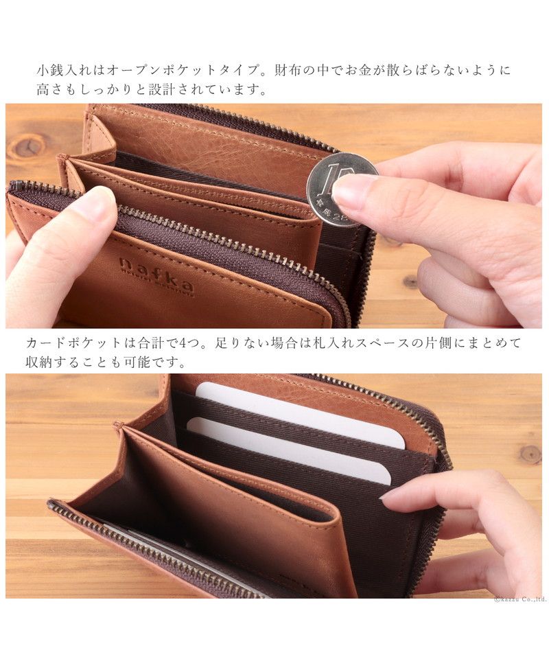 ナフカ nafka 財布 レディース 二つ折り コンパクト 薄い 薄型 スリム 小さい L字ファスナー 本革 牛革 モストロレザー 日本製 シンプル ナチュラル かわいい おしゃれ