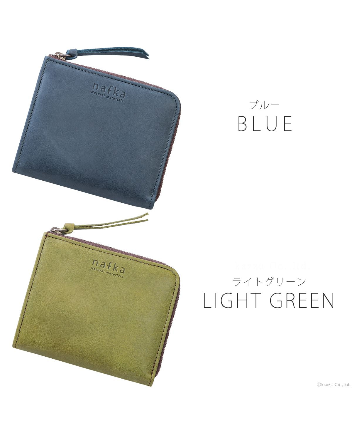 ナフカ nafka 財布 レディース 二つ折り コンパクト 薄い 薄型 スリム 小さい L字ファスナー 本革 牛革 モストロレザー 日本製 シンプル ナチュラル かわいい おしゃれ