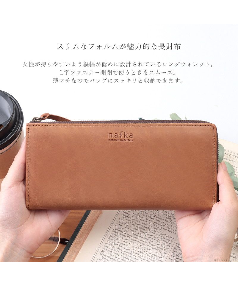 ナフカ nafka 財布 長財布 レディース 本革 牛革 薄い スリム 薄マチ L字ファスナー nafka ナフカ tuuli トゥーリ モストロレザー 日本製 NFKー72006 (レッド) レッド