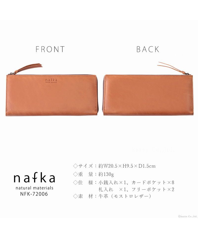 ナフカ nafka 財布 長財布 レディース 本革 牛革 薄い スリム 薄マチ L字ファスナー nafka ナフカ tuuli トゥーリ モストロレザー 日本製 NFKー72006 (レッド) レッド