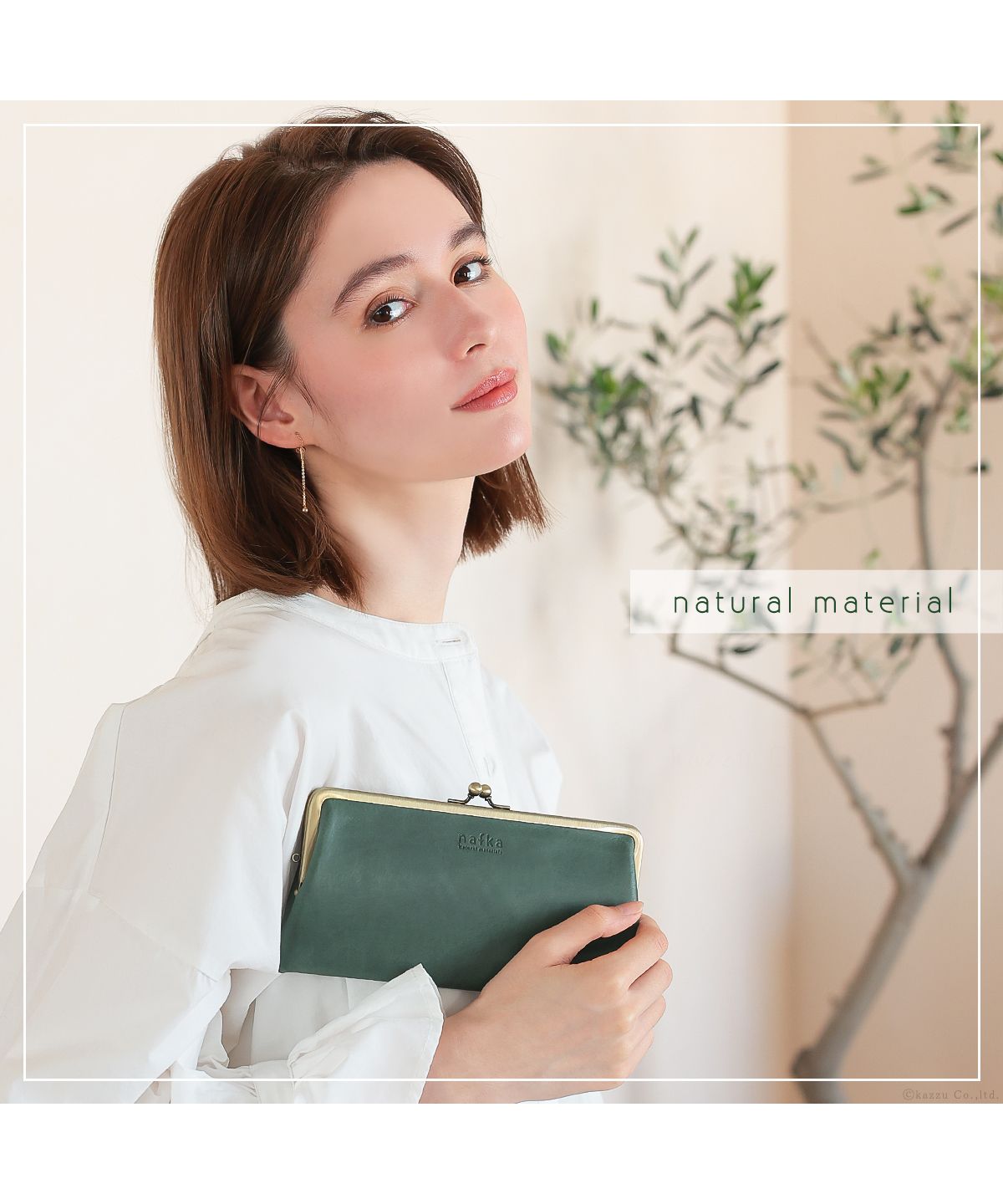 ナフカ nafka がま口 財布 レディース モストロレザー 長財布 本革 レザー 薄い スリム シンプル 無地 ナチュラル おしゃれ 人気 nafka ナフカ NFKー72004 (グリーン) グリーン