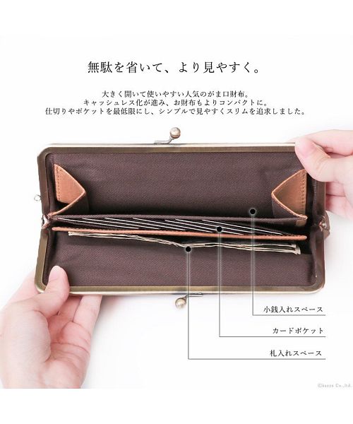 ナフカ nafka がま口 財布 レディース モストロレザー 長財布 本革 レザー 薄い スリム シンプル 無地 ナチュラル おしゃれ 人気 nafka ナフカ NFKー72004
