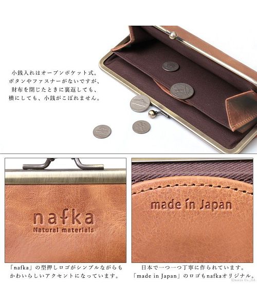 ナフカ nafka がま口 財布 レディース モストロレザー 長財布 本革 レザー 薄い スリム シンプル 無地 ナチュラル おしゃれ 人気 nafka ナフカ NFKー72004