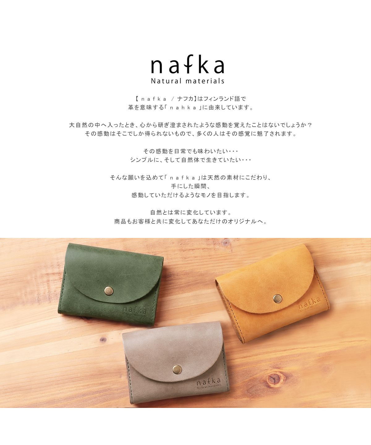 ナフカ nafka 折り財布 二つ折り財布 財布 レディース 女性 牛革 モストロレザー 日本製 おしゃれ かわいい ミニ コンパクト 小さい ブランド NFKー72202 (イエロー) イエロー