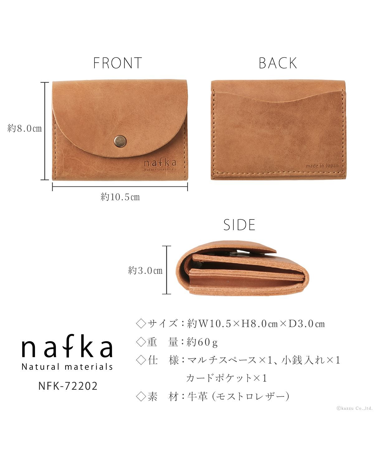 ナフカ nafka 折り財布 二つ折り財布 財布 レディース 女性 牛革 モストロレザー 日本製 おしゃれ かわいい ミニ コンパクト 小さい ブランド NFKー72202 (イエロー) イエロー