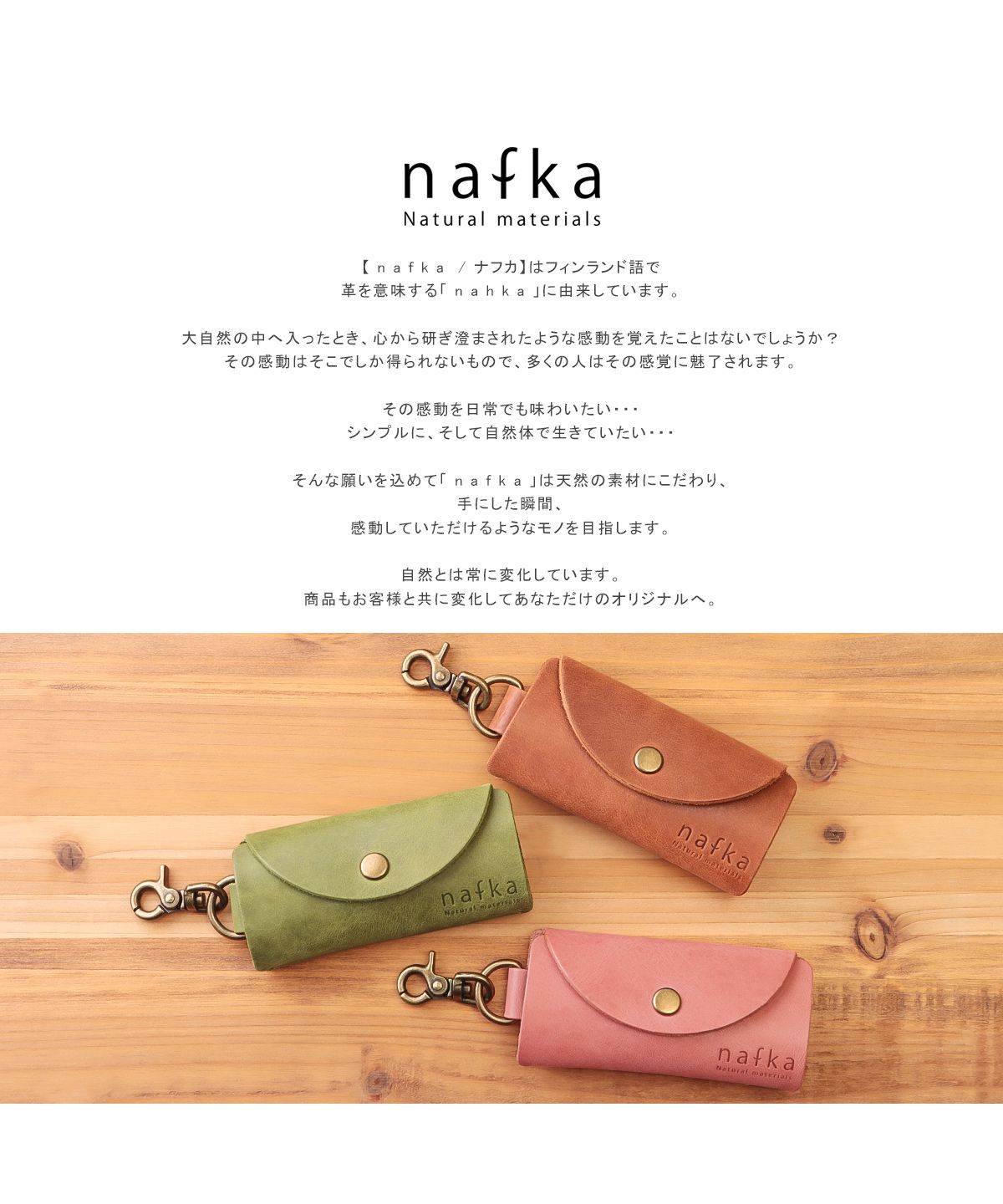 ナフカ nafka キーケース スマートキー レディース 3連 日本製 女性 かわいい おしゃれ コンパクト 小さい 本革 モストロレザー 人気 ブランド NFKー72201 (ピンク) ピンク