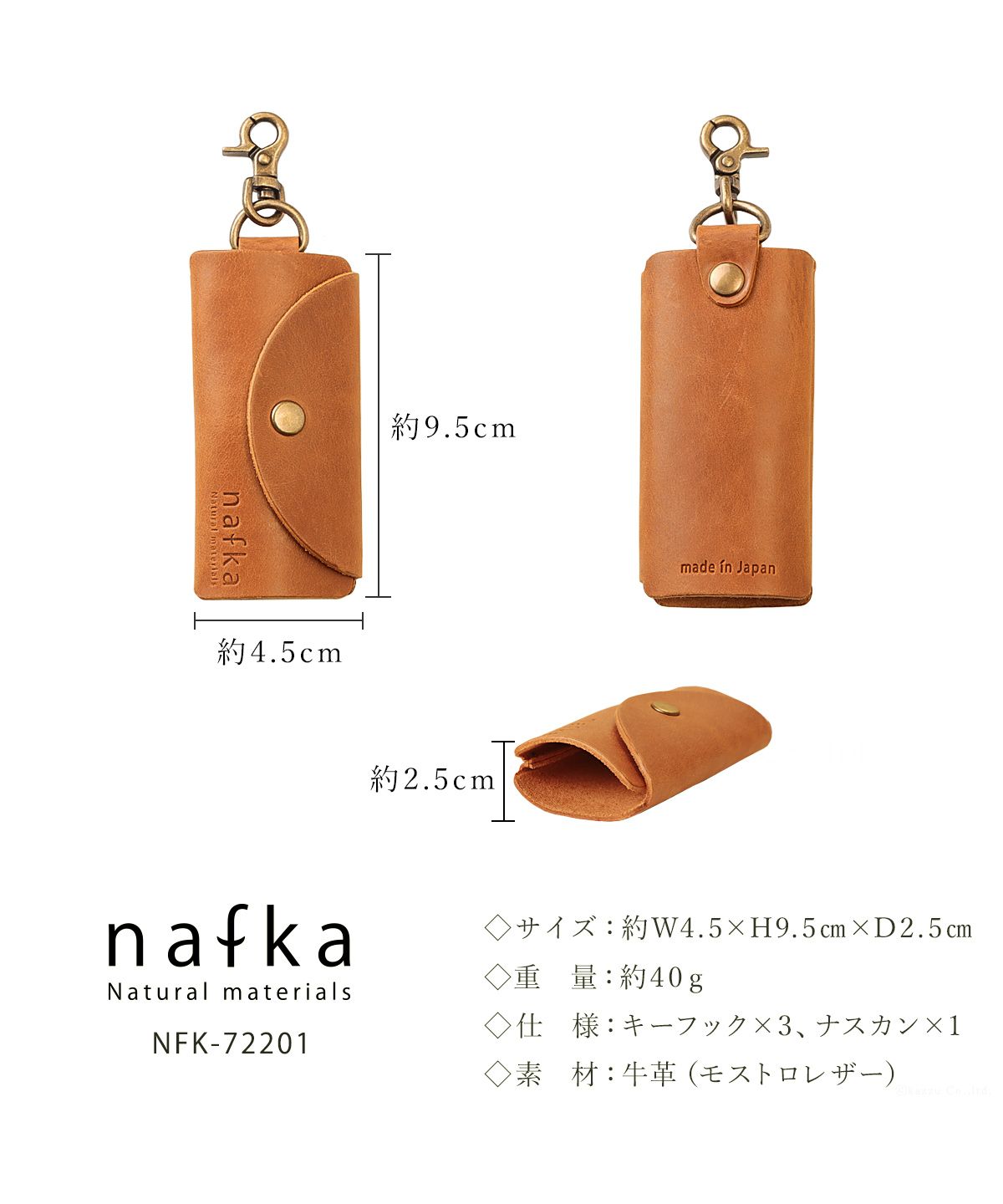 ナフカ nafka キーケース スマートキー レディース 3連 日本製 女性 かわいい おしゃれ コンパクト 小さい 本革 モストロレザー 人気 ブランド NFKー72201 (ピンク) ピンク
