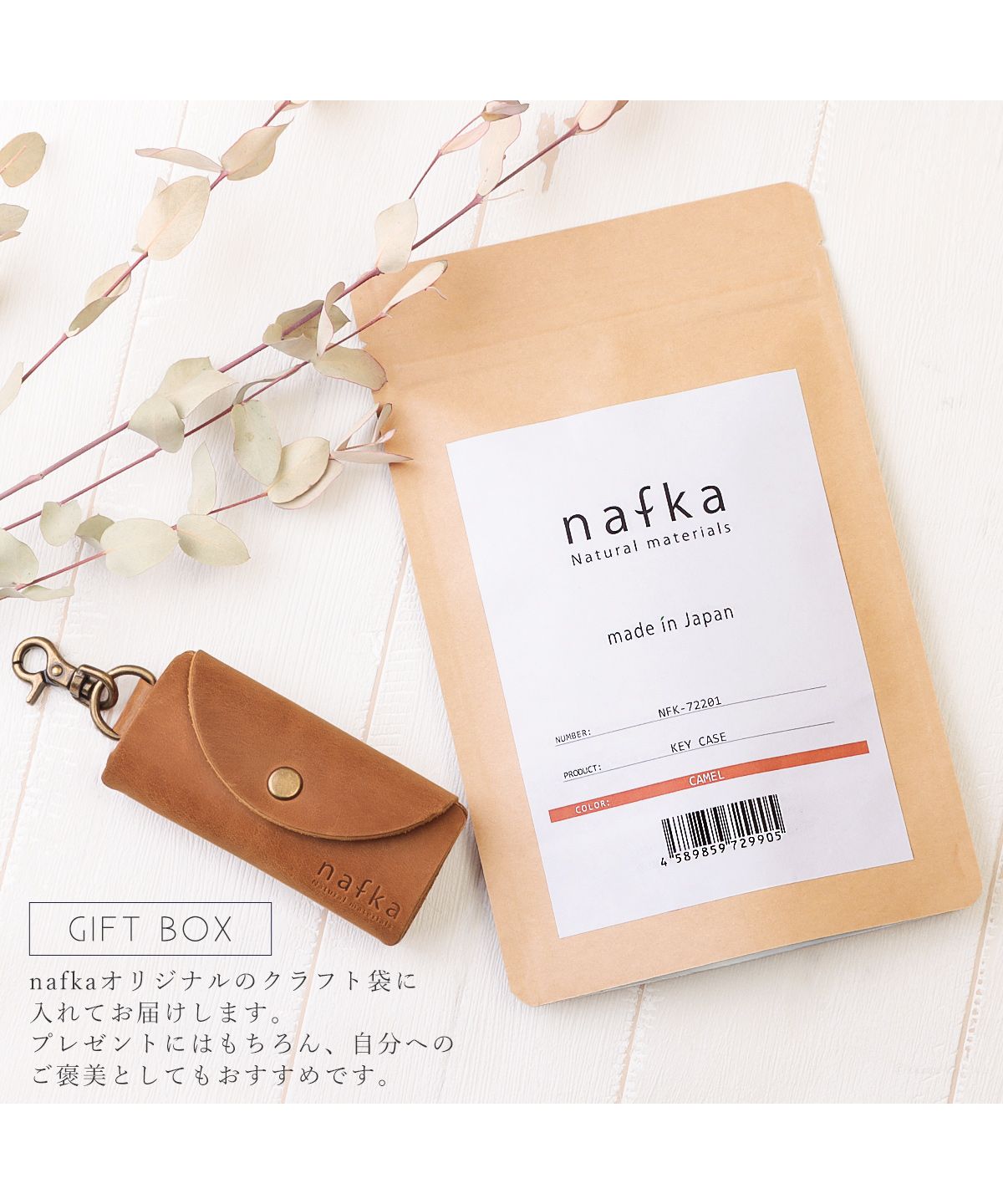 ナフカ nafka キーケース スマートキー レディース 3連 日本製 女性 かわいい おしゃれ コンパクト 小さい 本革 モストロレザー 人気 ブランド NFKー72201 (ピンク) ピンク