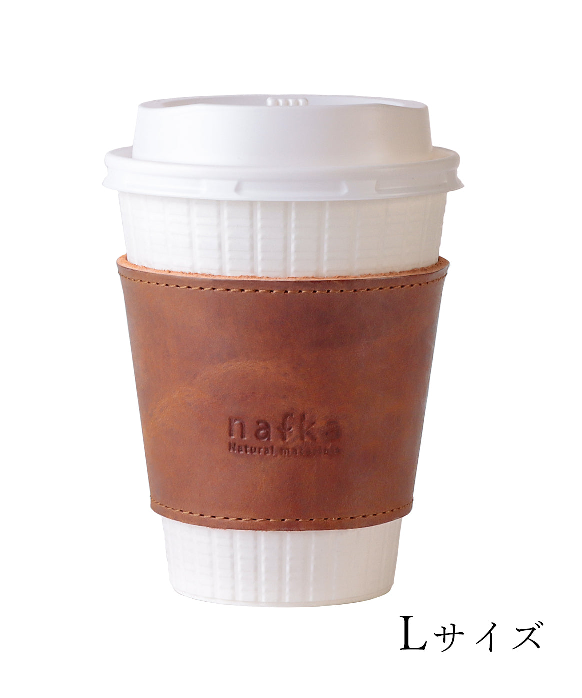 ナフカ nafka nafka ナフカ カップスリーブ 革 モストロレザー カップホルダー 2サイズ 日本製 NFKー72108,キャメル