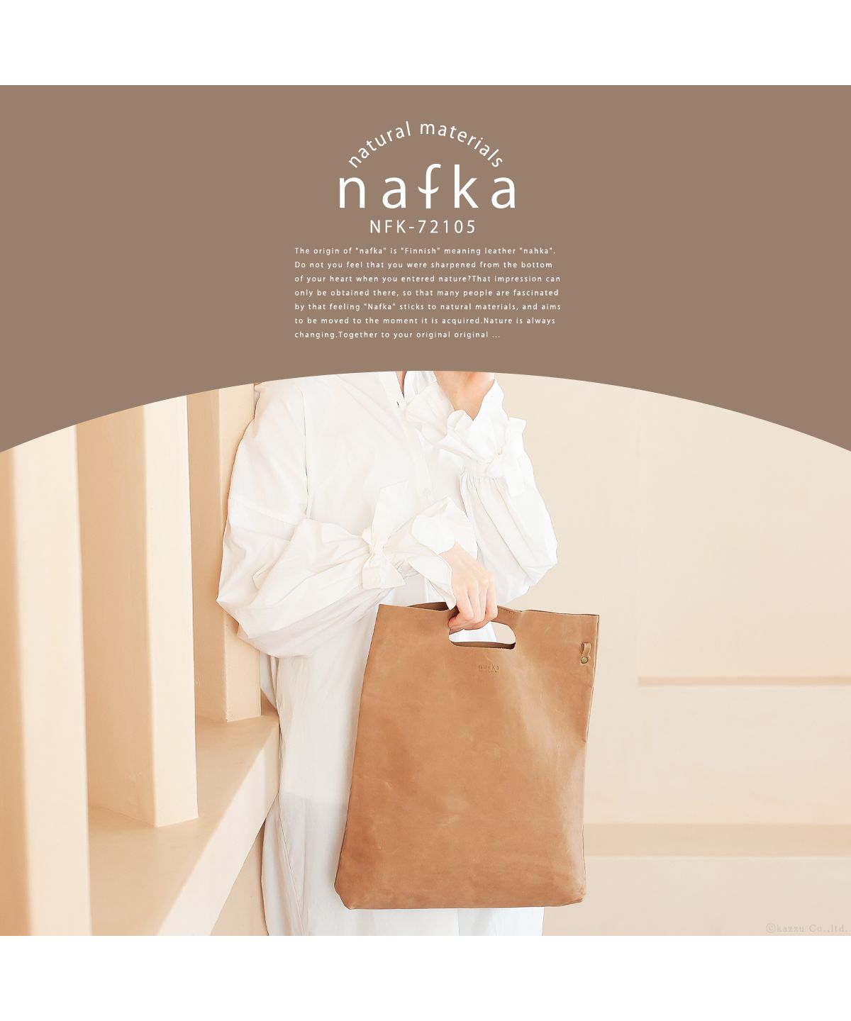 ナフカ nafka ショルダーバッグ レディーストートバッグ ブランド ナチュラル 3way シンプル 斜めがけ 肩掛け スリム A4 アンティーク 本革 nafka