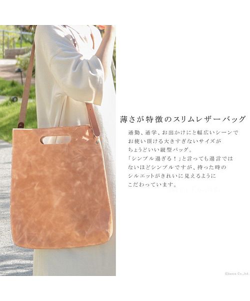 ナフカ nafka ショルダーバッグ レディーストートバッグ ブランド ナチュラル 3way シンプル 斜めがけ 肩掛け スリム A4 アンティーク 本革 nafka