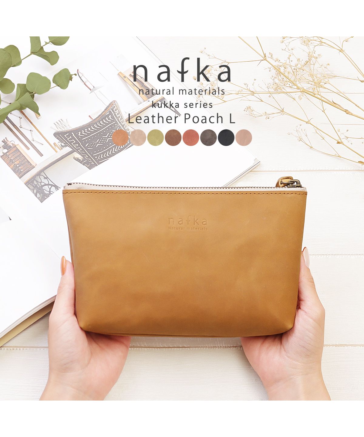 ナフカ nafka マルチポーチ 小物入れ ポーチ レディース 本革 姫路レザー 日本製 軽量 かわいい おしゃれ ナチュラル 大人 お出かけ 旅行 女性用 NFKー72115