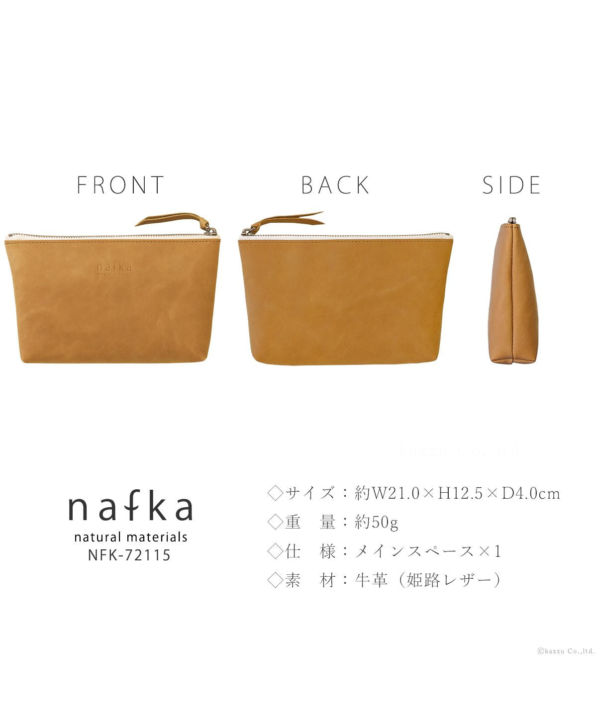 ナフカ nafka マルチポーチ 小物入れ ポーチ レディース 本革 姫路レザー 日本製 軽量 かわいい おしゃれ ナチュラル 大人 お出かけ 旅行 女性用 NFKー72115