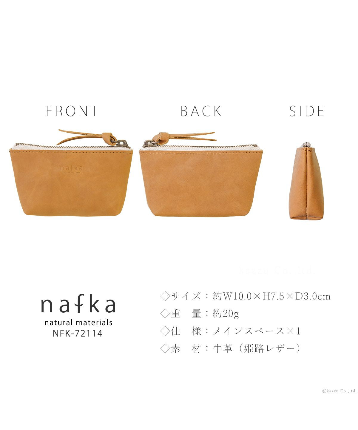 ナフカ nafka マルチポーチ 小物入れ ポーチ レディース 小さめ 本革 姫路レザー 日本製 軽量 かわいい おしゃれ ナチュラル 大人 ミニ 女性用 NFKー72114 (ピスタチオ) ピスタチオ