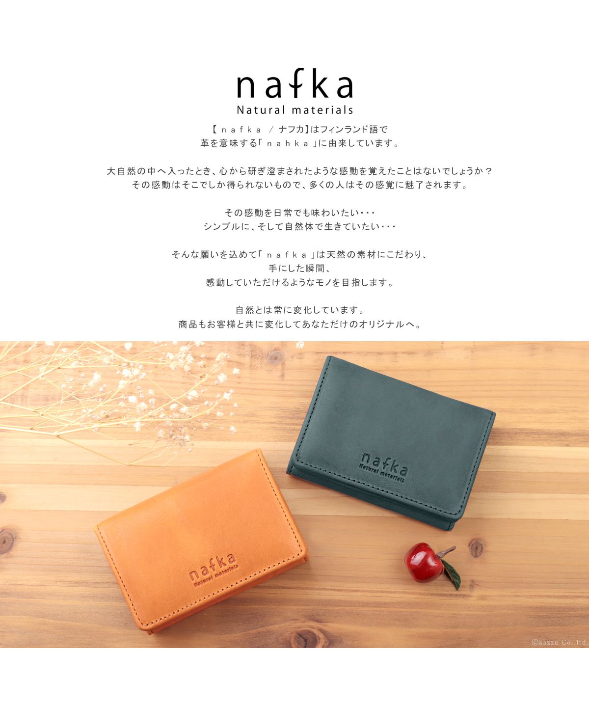 ナフカ nafka ミニ財布 レディース モストロレザー 本革 三つ折り 折り財布 サイフ nafka ナフカ tuuli トゥーリ コンパクト 小さい 牛革 NFKー72008