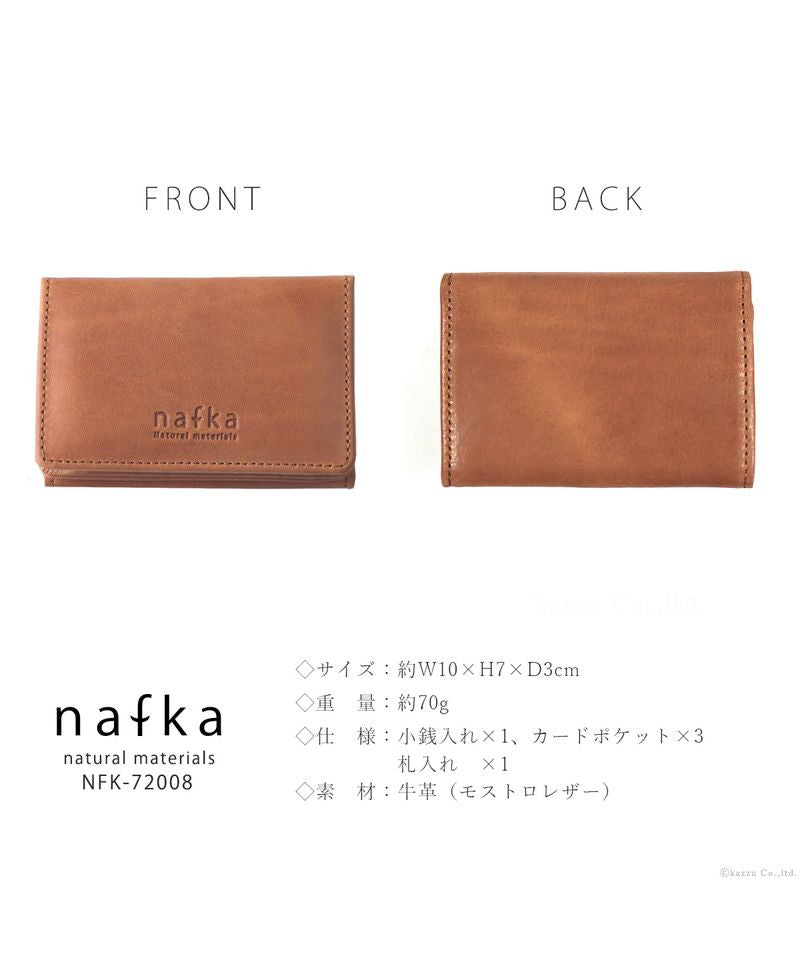 ナフカ nafka ミニ財布 レディース モストロレザー 本革 三つ折り 折り財布 サイフ nafka ナフカ tuuli トゥーリ コンパクト 小さい 牛革 NFKー72008