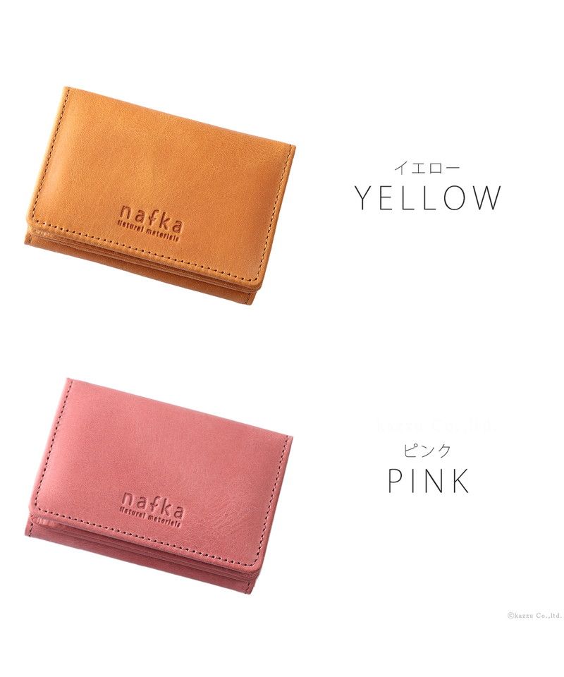 ナフカ nafka ミニ財布 レディース モストロレザー 本革 三つ折り 折り財布 サイフ nafka ナフカ tuuli トゥーリ コンパクト 小さい 牛革 NFKー72008