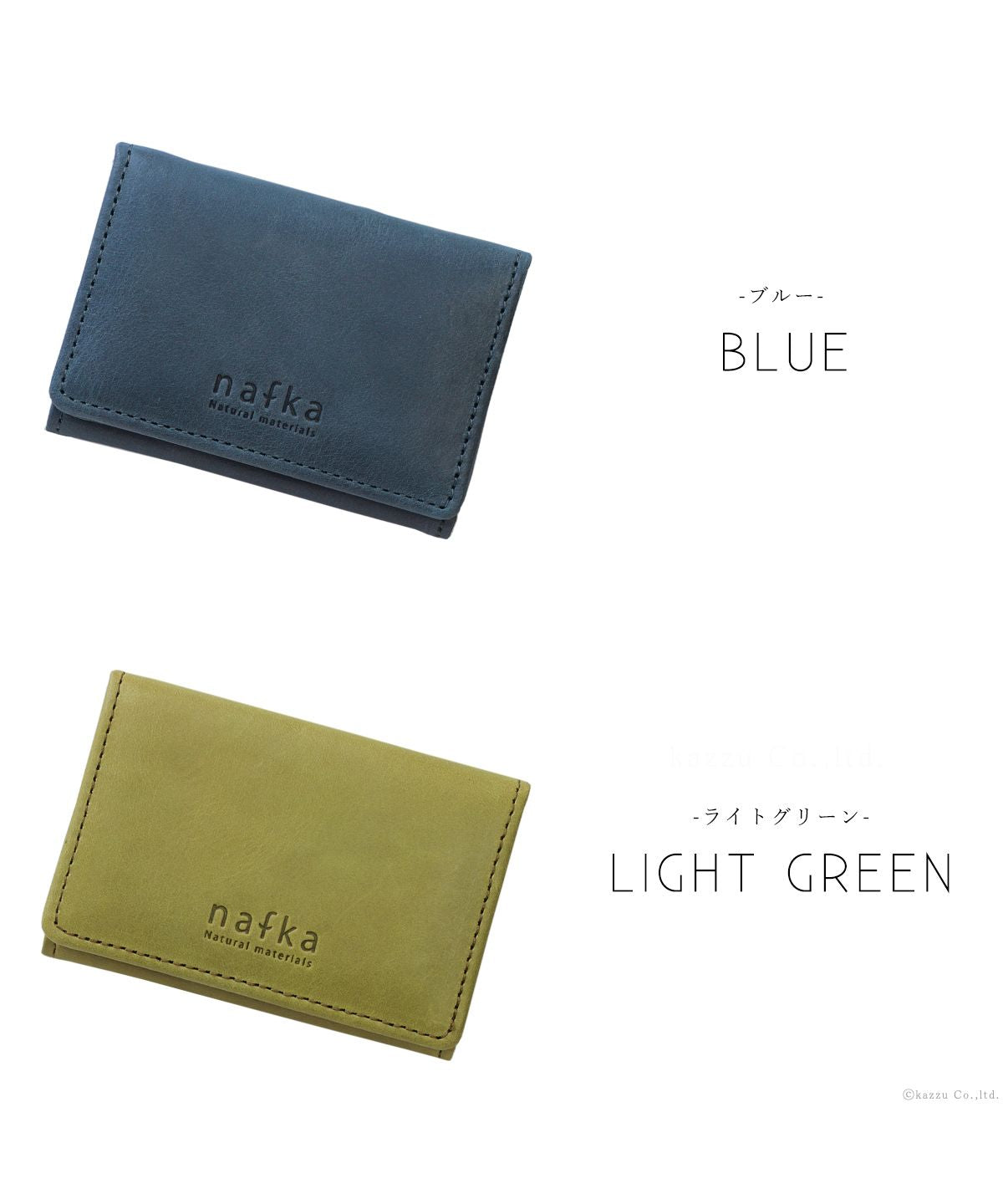 ナフカ nafka ミニ財布 レディース モストロレザー 本革 三つ折り 折り財布 サイフ nafka ナフカ tuuli トゥーリ コンパクト 小さい 牛革 NFKー72008