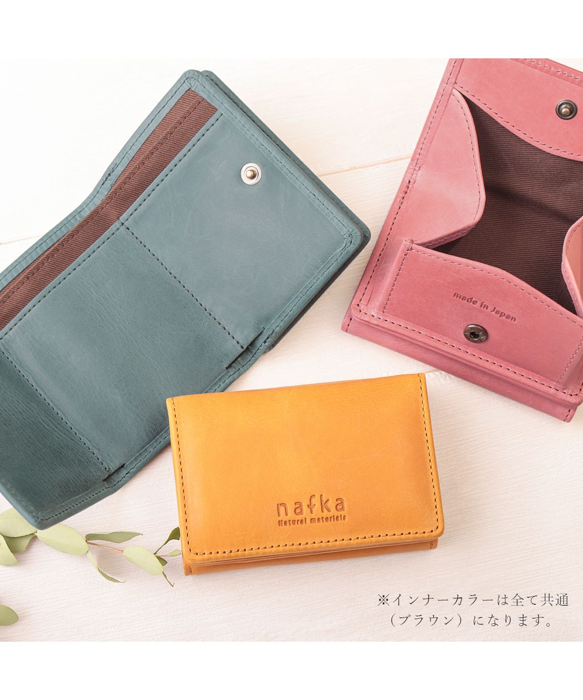 ナフカ nafka ミニ財布 レディース モストロレザー 本革 三つ折り 折り財布 サイフ nafka ナフカ tuuli トゥーリ コンパクト 小さい 牛革 NFKー72008