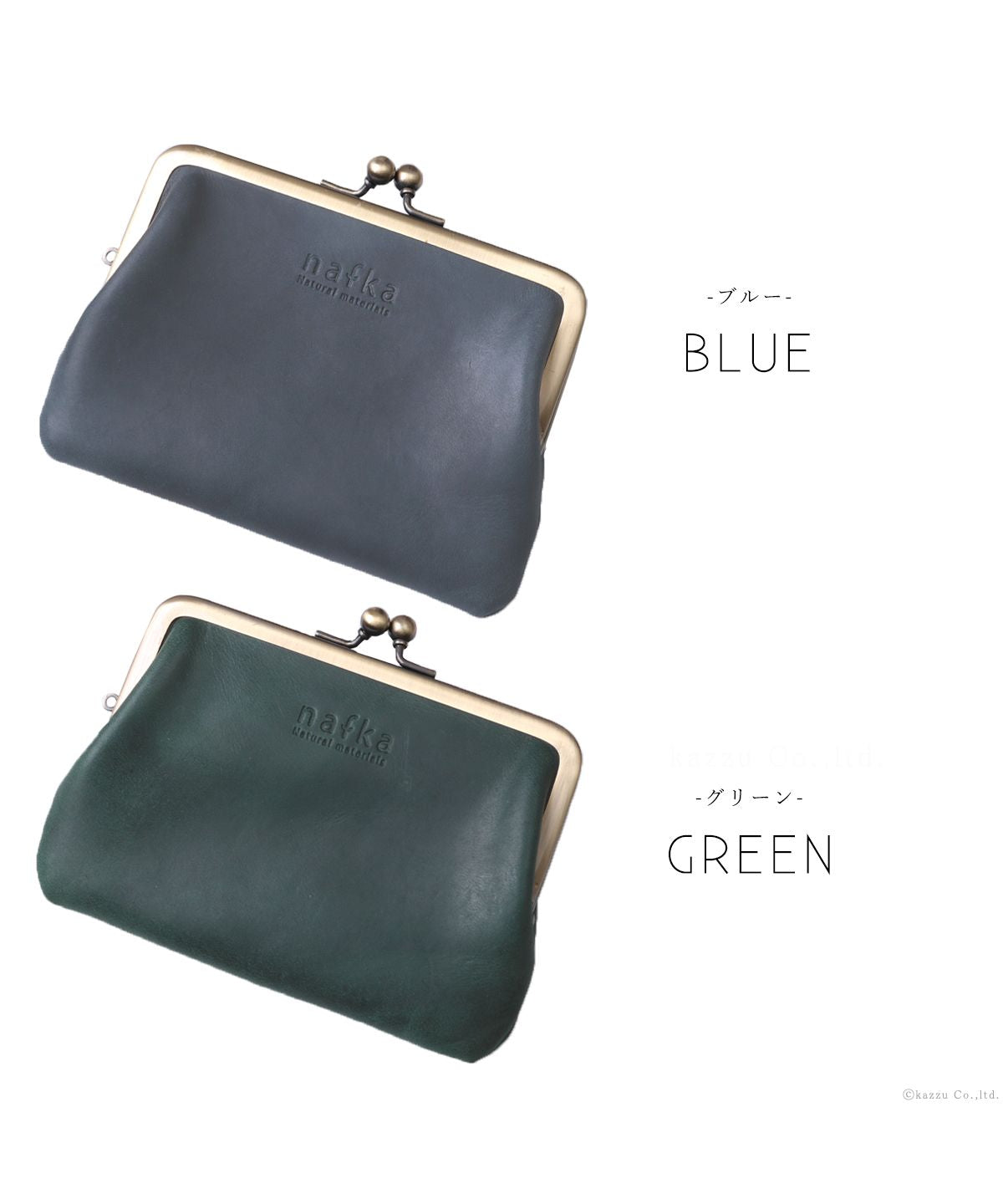 ナフカ nafka がま口 財布 レディース ミニ財布 本革 モストロレザー シンプル ナチュラル かわいい おしゃれ 折り財布 短財布 nafka ナフカ NFKー72005