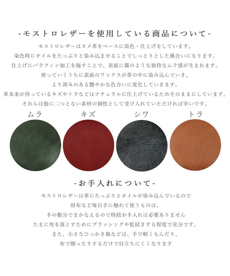 ナフカ nafka がま口 財布 レディース ミニ財布 本革 モストロレザー シンプル ナチュラル かわいい おしゃれ 折り財布 短財布 nafka ナフカ NFKー72005