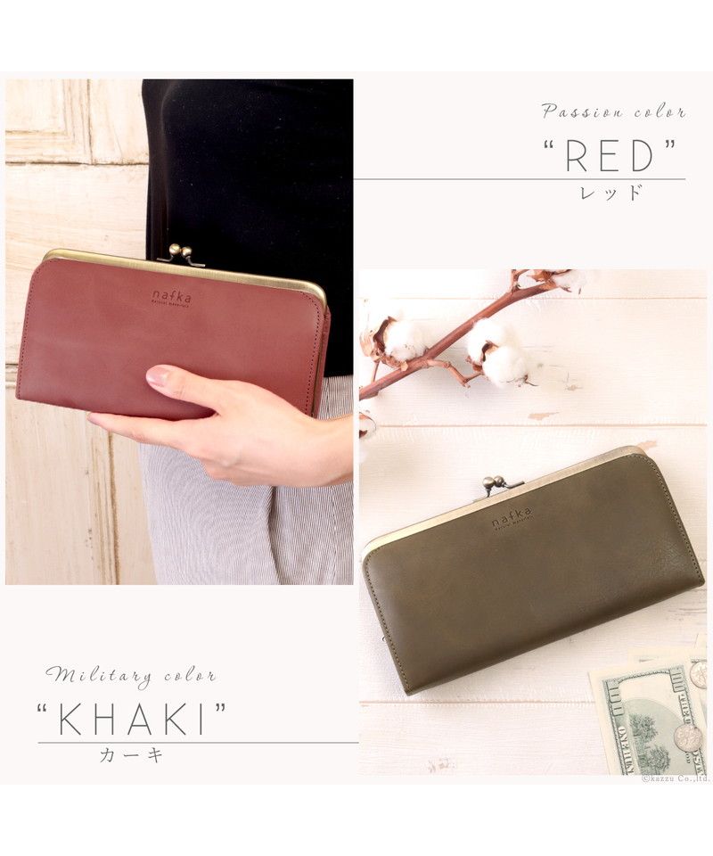 ナフカ nafka 財布 長財布 レディース がま口 本革 薄い ギャルソンウォレット 日本製 がま口財布 nafka ナフカ tuuli トゥーリ NFKー72001