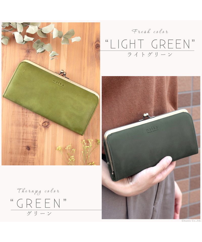 ナフカ nafka 財布 長財布 レディース がま口 本革 薄い ギャルソンウォレット 日本製 がま口財布 nafka ナフカ tuuli トゥーリ NFKー72001